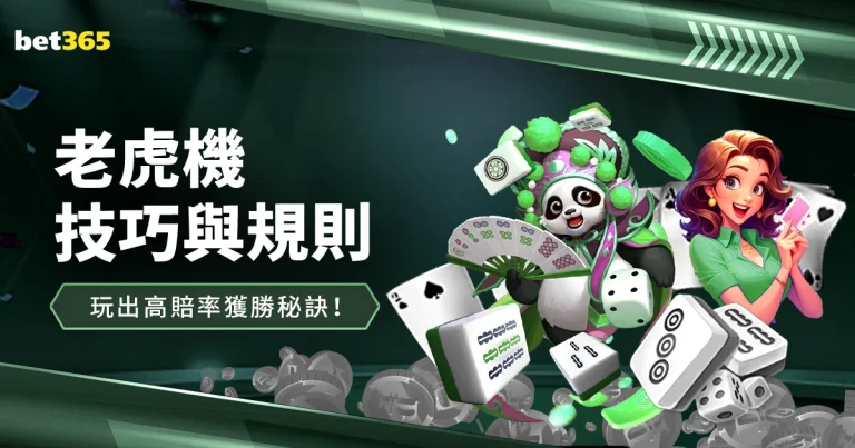 北大湖雪场,焕新,亚布力历史,电子pg,PG电子游戏,PG游戏资讯,电子娱乐游戏,PG热门游戏