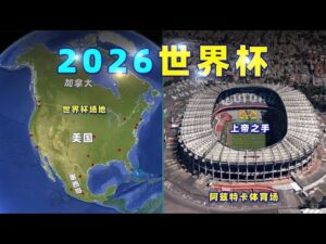 罗首发战数,队内触球和,评分皆垫底,电子pg,PG电子游戏,PG游戏资讯,电子娱乐游戏,PG热门游戏