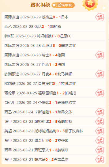 梅西兄弟裁,判力挽狂澜,马德里逆转,电子pg,PG电子游戏,PG游戏资讯,电子娱乐游戏,PG热门游戏