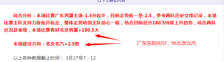 大乐透期号,专家推荐,组合质合分,电子pg,PG电子游戏,PG游戏资讯,电子娱乐游戏,PG热门游戏