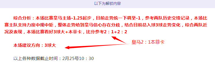 武磊领航,战队荣耀三,共庆中超辉,电子pg,PG电子游戏,PG游戏资讯,电子娱乐游戏,PG热门游戏