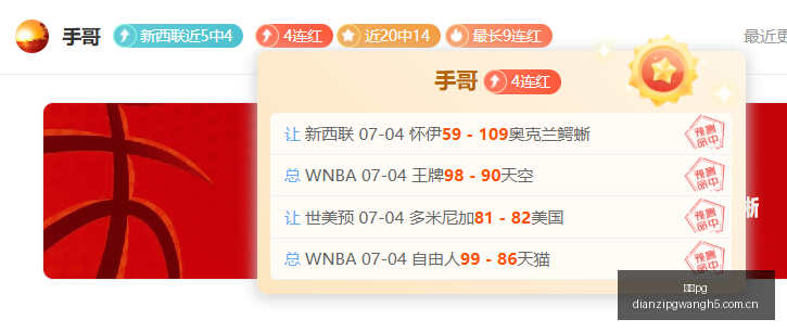 股价飙升概,念股连续,涨停,电子pg,PG电子游戏,PG游戏资讯,电子娱乐游戏,PG热门游戏