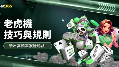 北大湖雪场焕新：亚布力历史传承映雪辉——新华视角
