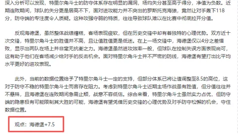 “友谊杯”国际足球邀请赛圆满收官，国足新星王宇桓盛赞U16国家队人才辈出