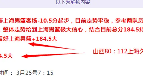 戴维斯精准助攻，詹姆斯撤步三分命中