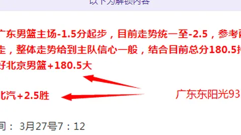 大乐透期号专家推荐：11胜7组合质合分析