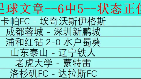 刘英揭秘：基础球感训练——传球与接球技巧分享