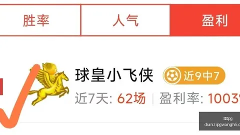 推荐 2026赛季前瞻：周六芬超对决解析图尔库奥卢